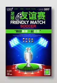 吉利银河携手央视成为2026世界杯转播首家合作伙伴